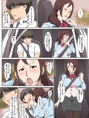 [Paiれっしゅ] 教育係の佐伯さんと勤務中にセックスした話_07