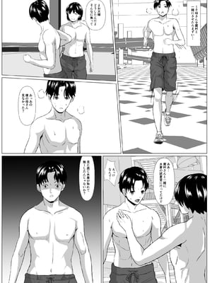 [ひめごと熟女] 旅先の事情_22