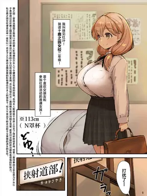 [角砂糖 (よろず)] パイズリ合同「ズリ祭」[白杨汉化组] [DL版]_003