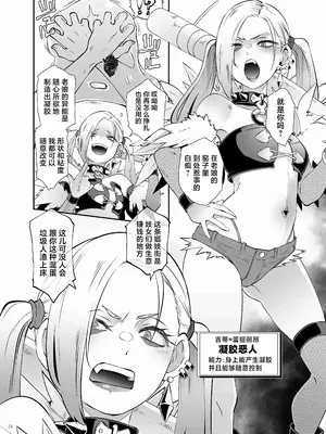 [角砂糖 (よろず)] パイズリ合同「ズリ祭」[白杨汉化组] [DL版]_080