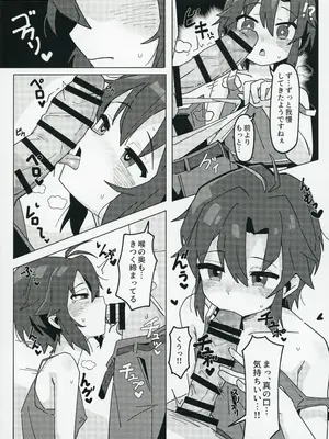 (C104) [沫浪PIXELS (ohgi)] アイドルのアは (アイドルマスター ミリオンライブ!)_05