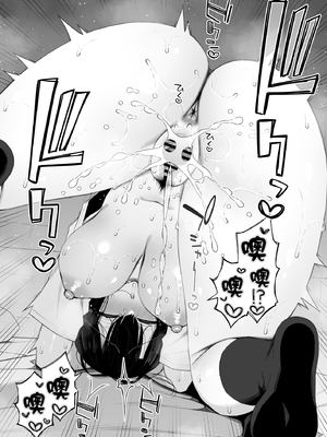 (同人誌) [いづれ] 家出ギャルな先輩は簡単にヤらせてくれる4 (オリジナル)[春桑汉化组汉化]_61_60