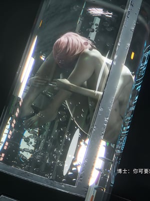 [ryota tanaka] 逆轉 花舞篇09_002