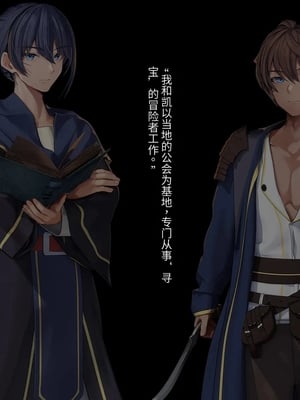 [卵白堂 (過ぎた卵白)] オレ、皆の憧れのあの娘に変身して好き放題しちゃいました(机翻）_007