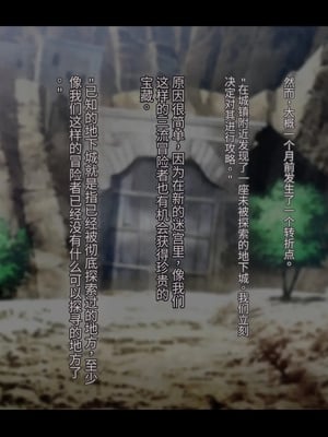 [卵白堂 (過ぎた卵白)] オレ、皆の憧れのあの娘に変身して好き放題しちゃいました(机翻）_010