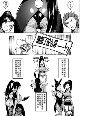 [ナマナマゴ (柴七世)] ふえるマルティナ (ドラゴンクエストXI) [不咕鸟汉化组] [無修正] [DL版]_Namanamago_Shiba_Nanasei_Multiple_Jades_004_x3200_2D_Market