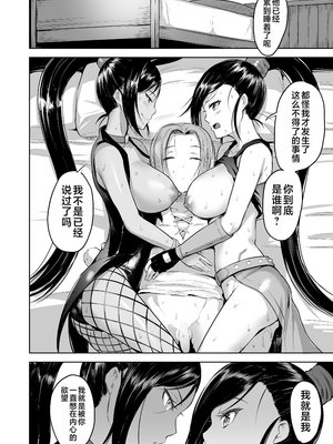 [ナマナマゴ (柴七世)] ふえるマルティナ (ドラゴンクエストXI) [不咕鸟汉化组] [無修正] [DL版]_Namanamago_Shiba_Nanasei_Multiple_Jades_021_x3200_2D_Market