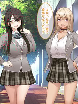 [タニマとセイエキ] 激推しGカップJKグラドルが俺のデカマラに憑りつかれてめっちゃ擦り寄ってくるから、 とりあえず処女膜ブレイクしてセフレに認定してみた！_012