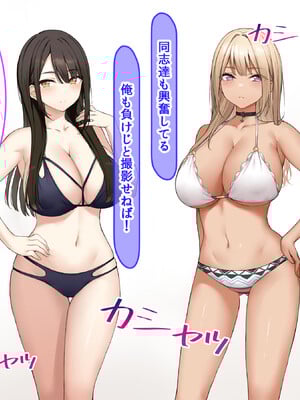 [タニマとセイエキ] 激推しGカップJKグラドルが俺のデカマラに憑りつかれてめっちゃ擦り寄ってくるから、 とりあえず処女膜ブレイクしてセフレに認定してみた！_007