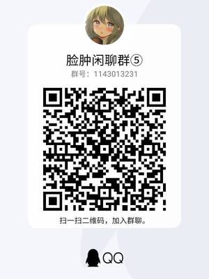 [ナマナマゴ (柴七世)] まあまあSな叢雲にいろいろシて頂く本 (艦隊これくしょん -艦これ-) [脸肿汉化组] [無修正] [DL版]_Namanamago_Shiba_Nanasei_A_Moderately_Sadistic_Murakumo_Has_Her_Fun_With_Admiral_030