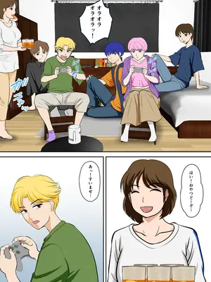 [ふわとろおぱんちゅケーキ] というわけで、ほぼ全裸の母さんにお願いしてみた。2_08