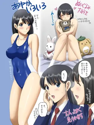 [ACTIVA (SMAC)] 露出オトメ脅Comic「ハダカスケートはいつも誰かに見られながら…～生駒あゆか～」 [DL版]_46