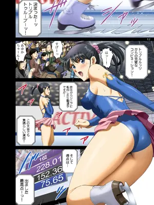 [ACTIVA (SMAC)] 露出オトメ脅Comic「ハダカスケートはいつも誰かに見られながら…～生駒あゆか～」 [DL版]_12