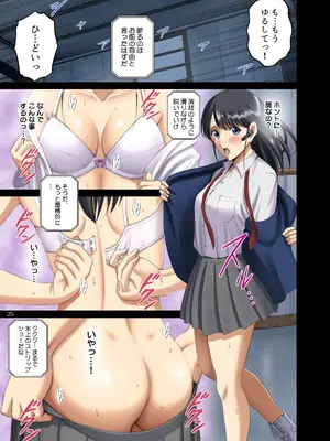 [ACTIVA (SMAC)] 露出オトメ脅Comic「ハダカスケートはいつも誰かに見られながら…～生駒あゆか～」 [DL版]_25