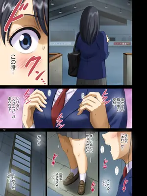 [ACTIVA (SMAC)] 露出オトメ脅Comic「ハダカスケートはいつも誰かに見られながら…～生駒あゆか～」 [DL版]_09