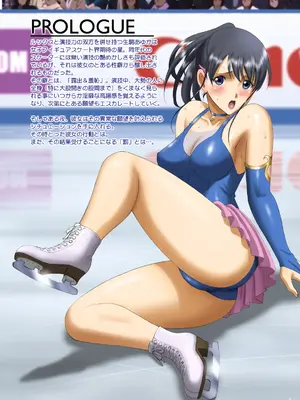 [ACTIVA (SMAC)] 露出オトメ脅Comic「ハダカスケートはいつも誰かに見られながら…～生駒あゆか～」 [DL版]_04