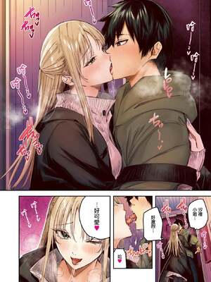[kakao] 狩り妻 (フルカラー版) (COMIC 快楽天ビースト 2024年12月号) [无毒汉化组] [DL版] [無修正]_10