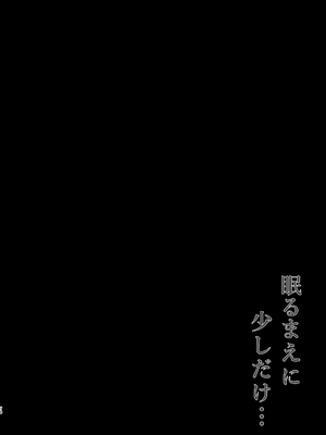 [むらさきいろのよる (むらさき＊)] Wedding Anniversary むらさきいろのよる アズールレーン総集編 (アズールレーン) [DL版]_077