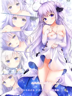 [むらさきいろのよる (むらさき＊)] Wedding Anniversary むらさきいろのよる アズールレーン総集編 (アズールレーン) [DL版]