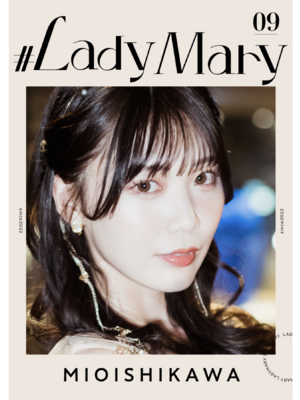 #LadyMary 石川澪