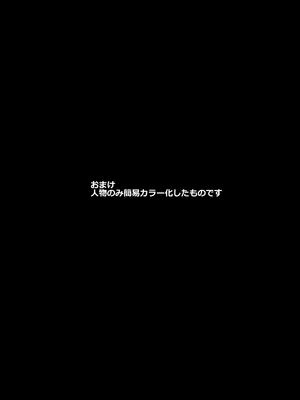 (C102)[ナギヤマスギ (那岐山)] ユウカマッサージ (ブルーアーカイブ) [DL版]_03