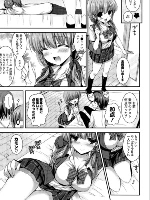 [しらいちご] いちごPack_113