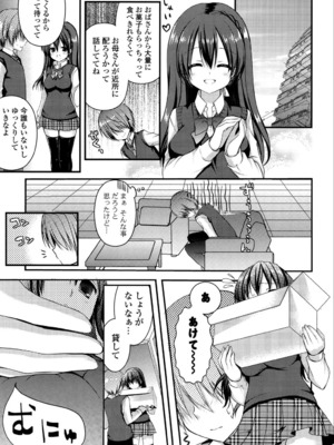 [しらいちご] いちごPack_145