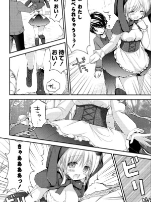 [しらいちご] いちごPack_162