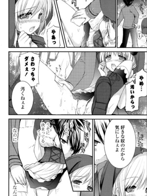 [しらいちご] いちごPack_164