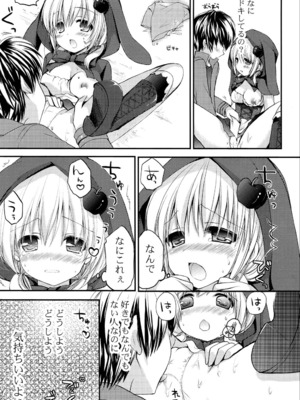 [しらいちご] いちごPack_165