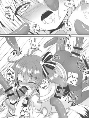 (C102) [ねこ大福 (ねこのしろ)] 清楚と触手と狐 (夏色まつり、白上フブキ)_17