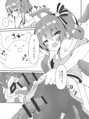 (C102) [ねこ大福 (ねこのしろ)] 清楚と触手と狐 (夏色まつり、白上フブキ)_13