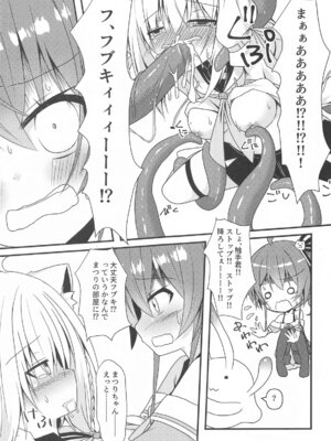 (C102) [ねこ大福 (ねこのしろ)] 清楚と触手と狐 (夏色まつり、白上フブキ)_04