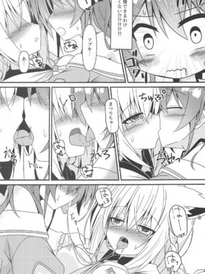 (C102) [ねこ大福 (ねこのしろ)] 清楚と触手と狐 (夏色まつり、白上フブキ)_10