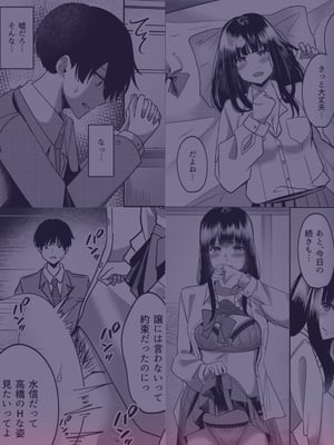 [夜の本屋] 強制カップリング少子化対策法_02_1