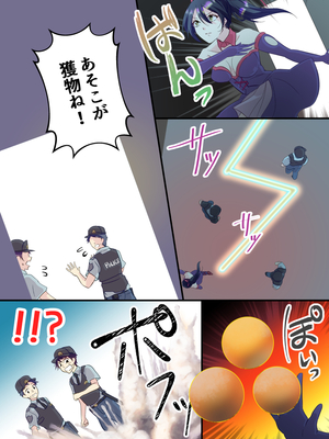 (同人誌) [あむぁいおかし製作所] 俺が女怪盗メル！？_16