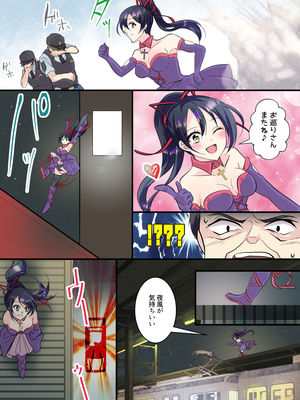 (同人誌) [あむぁいおかし製作所] 俺が女怪盗メル！？_19