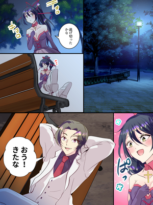 (同人誌) [あむぁいおかし製作所] 俺が女怪盗メル！？_20