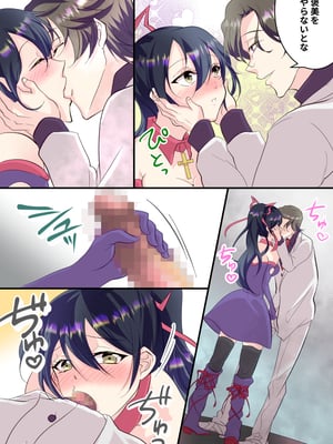 (同人誌) [あむぁいおかし製作所] 俺が女怪盗メル！？_22