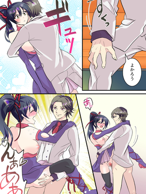 (同人誌) [あむぁいおかし製作所] 俺が女怪盗メル！？_26