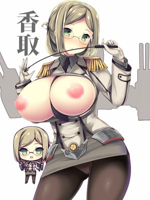 (同人誌) [むじたん (つむじぃ)] BAKUNYU TRAINING (艦隊これくしょん -艦これ-) [DL版]