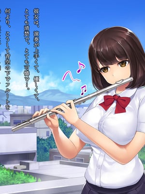 (同人CG集) [おめがはうす] 清楚系ビッチと陰キャ童貞～ずっと好きだったカレシ持ちの彼女から誘惑されて～_003_002