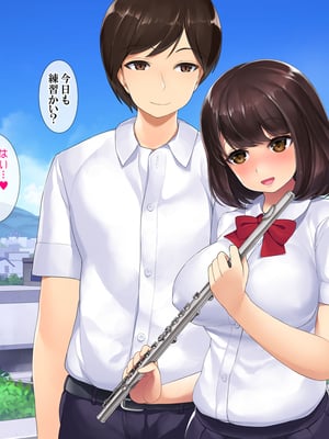(同人CG集) [おめがはうす] 清楚系ビッチと陰キャ童貞～ずっと好きだったカレシ持ちの彼女から誘惑されて～_006_005