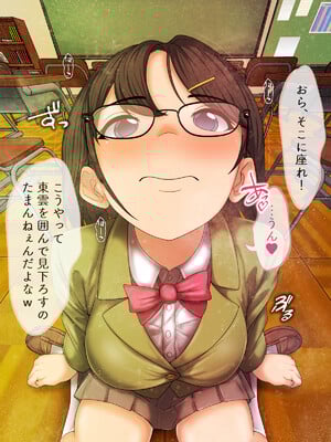 (同人CG集) [マッシュルーム商店街] クラスのあの娘のおくち～なんでも飲んじゃう東雲さん～_ShinonomeOral_108