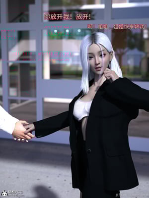 [zerone]得到系统后穿越回过去肆意淫玩 01_018