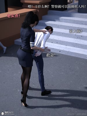 [zerone]得到系统后穿越回过去肆意淫玩 01_020