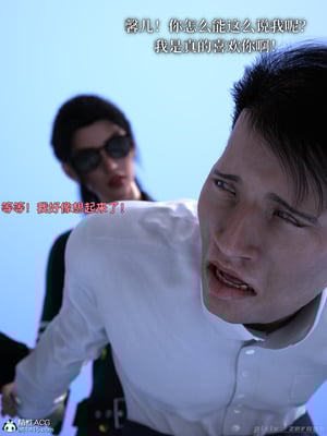[zerone]得到系统后穿越回过去肆意淫玩 01_023
