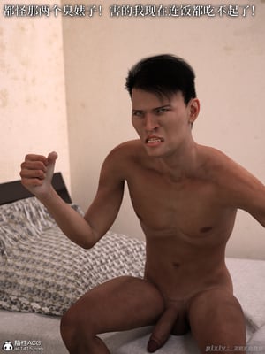 [zerone]得到系统后穿越回过去肆意淫玩 01_038