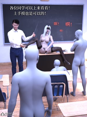 [zerone]得到系统后穿越回过去肆意淫玩 01_080