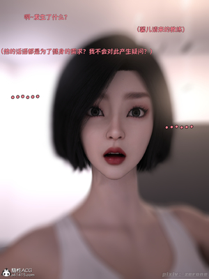 [zerone]得到系统后穿越回过去肆意淫玩 01_111